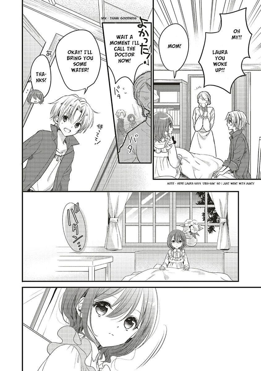 I reincarnated as a hero’s childhood friend who lost her job as a heroine, so I changed jobs to alchemist Chapter 1 - Page 26