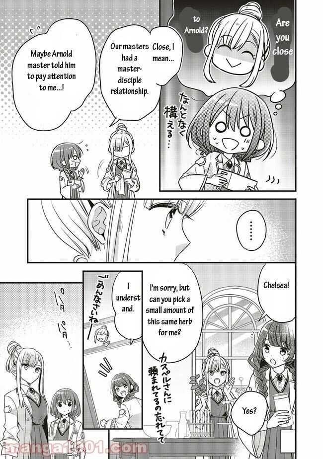 I reincarnated as a hero’s childhood friend who lost her job as a heroine, so I changed jobs to alchemist Chapter 13.1 - Page 3