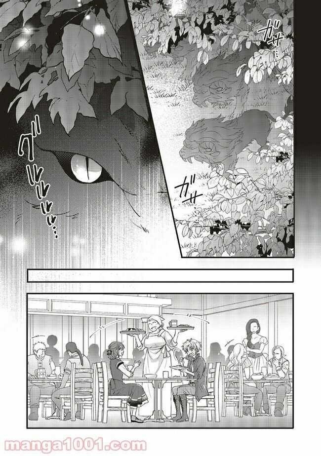 I reincarnated as a hero’s childhood friend who lost her job as a heroine, so I changed jobs to alchemist Chapter 14.2 - Page 13