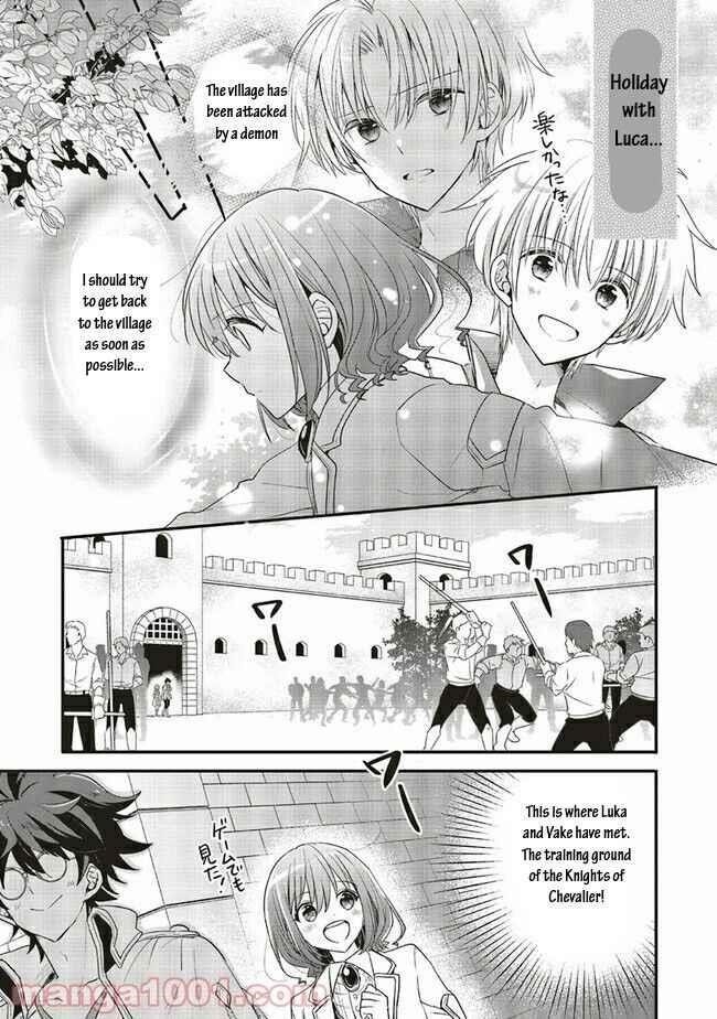 I reincarnated as a hero’s childhood friend who lost her job as a heroine, so I changed jobs to alchemist Chapter 15.1 - Page 5