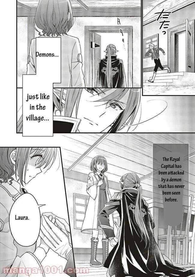 I reincarnated as a hero’s childhood friend who lost her job as a heroine, so I changed jobs to alchemist Chapter 15.2 - Page 3