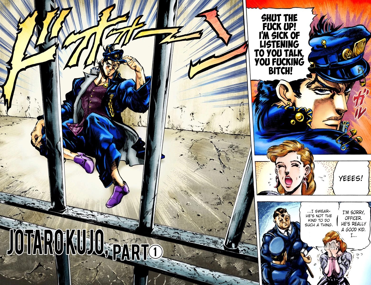 JoJo’s Bizarre Adventure Part 3 – Stardust Crusaders (Official Colored) Chapter 1 - Page 11