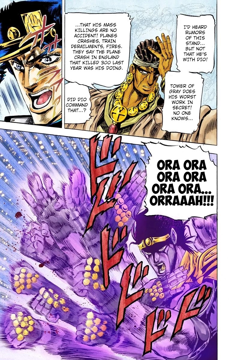 JoJo’s Bizarre Adventure Part 3 – Stardust Crusaders (Official Colored) Chapter 10 - Page 2