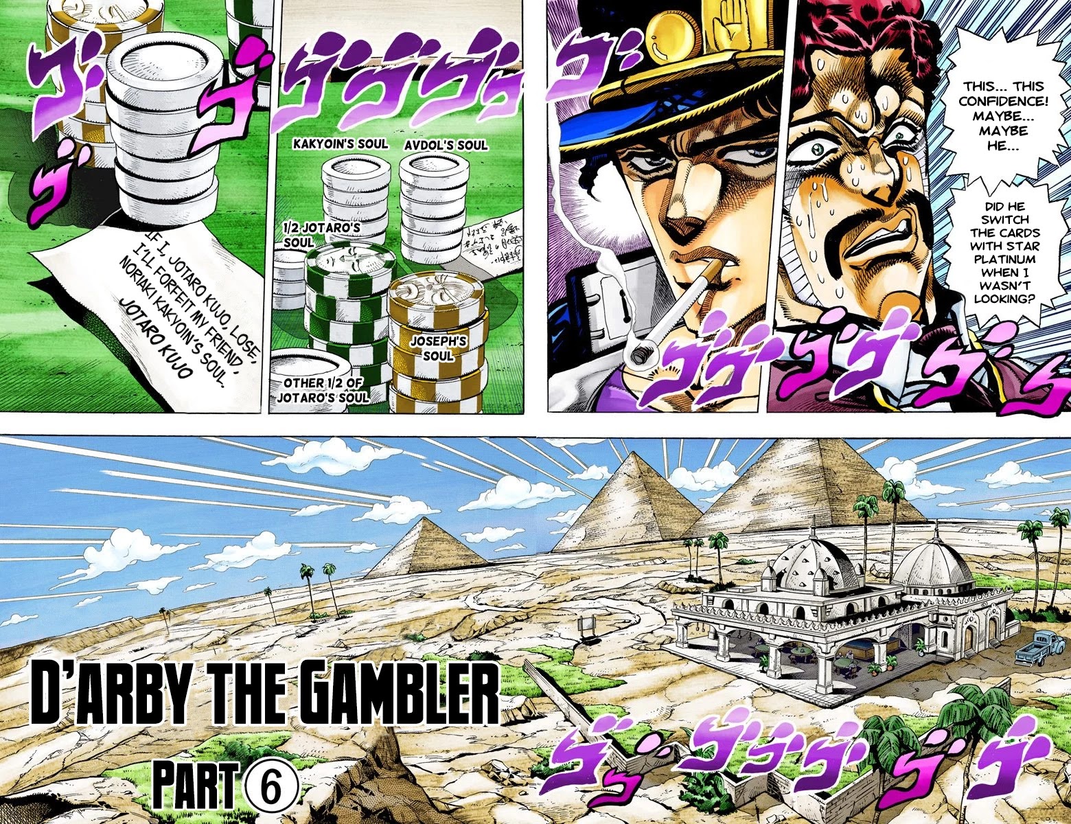 JoJo’s Bizarre Adventure Part 3 – Stardust Crusaders (Official Colored) Chapter 103 - Page 18