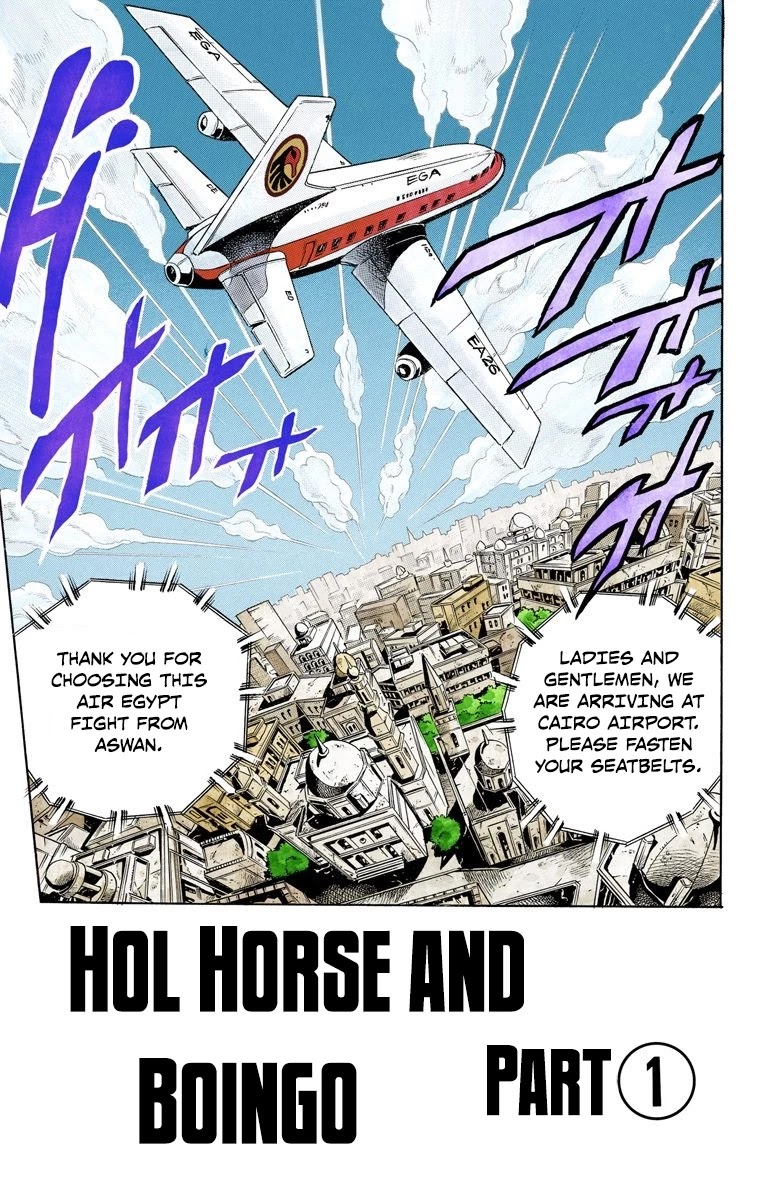 JoJo’s Bizarre Adventure Part 3 – Stardust Crusaders (Official Colored) Chapter 104 - Page 6