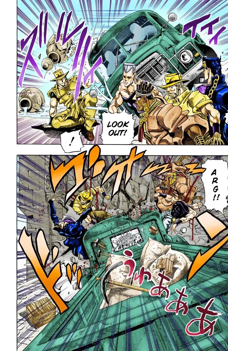 JoJo’s Bizarre Adventure Part 3 – Stardust Crusaders (Official Colored) Chapter 106 - Page 12