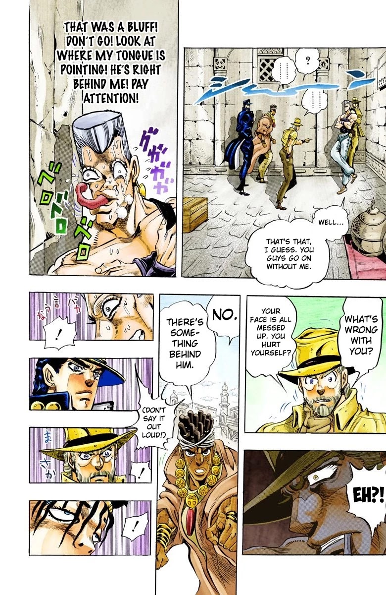 JoJo’s Bizarre Adventure Part 3 – Stardust Crusaders (Official Colored) Chapter 106 - Page 17