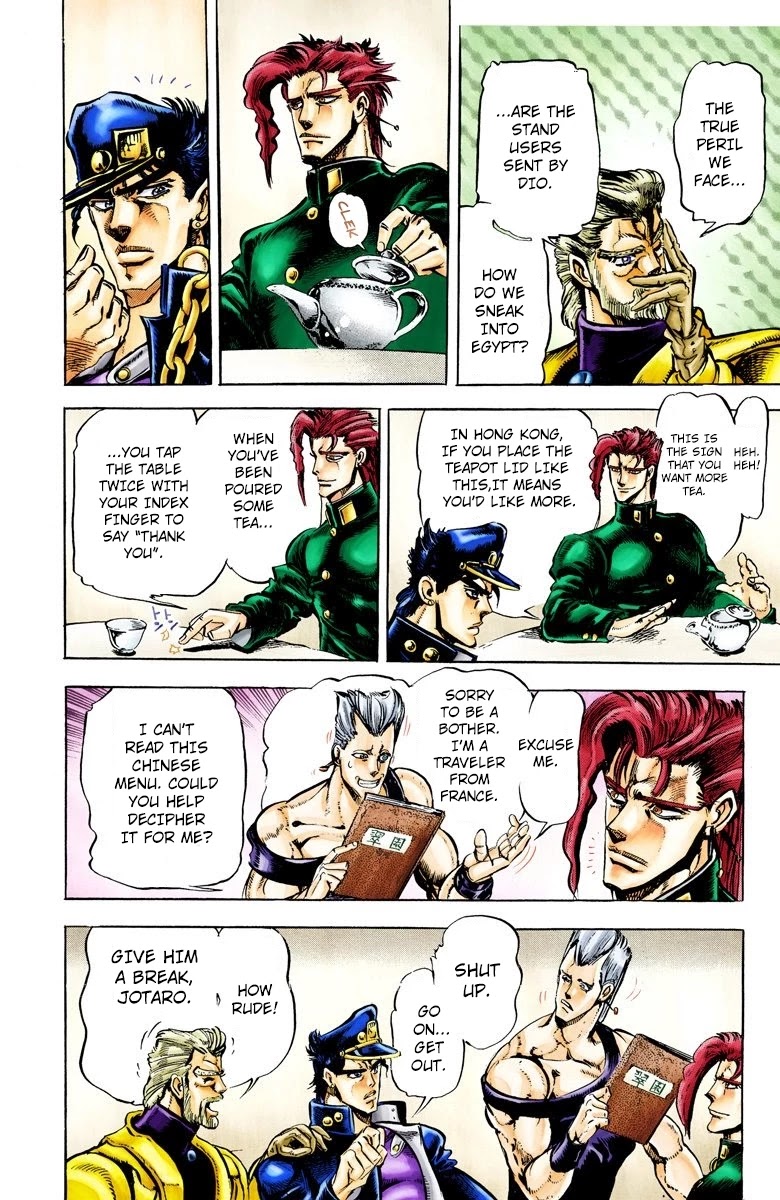 JoJo’s Bizarre Adventure Part 3 – Stardust Crusaders (Official Colored) Chapter 11 - Page 11