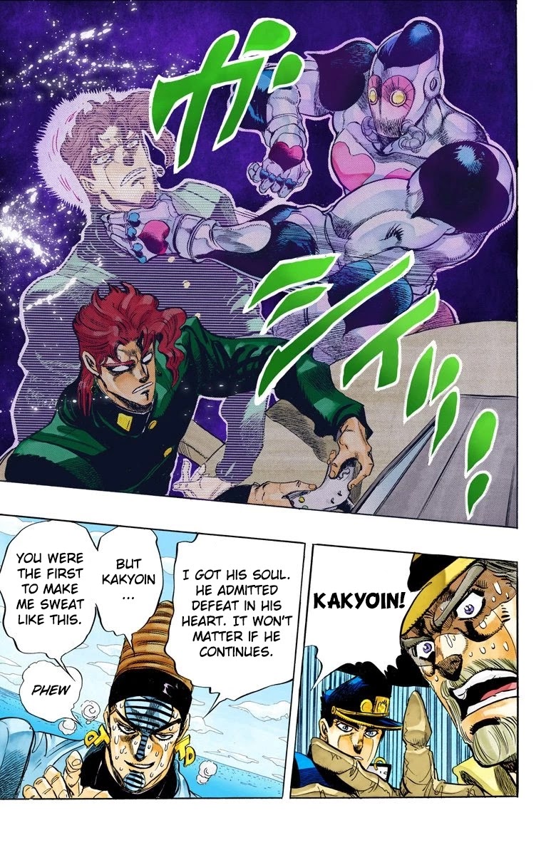 JoJo’s Bizarre Adventure Part 3 – Stardust Crusaders (Official Colored) Chapter 119 - Page 3