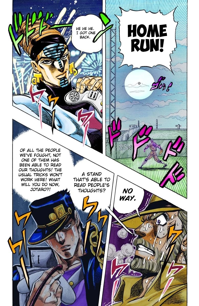 JoJo’s Bizarre Adventure Part 3 – Stardust Crusaders (Official Colored) Chapter 122 - Page 17