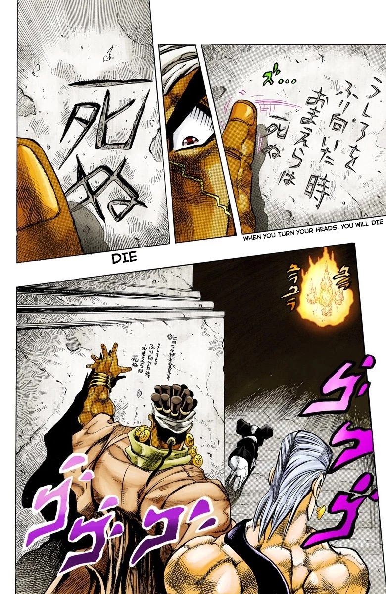 JoJo’s Bizarre Adventure Part 3 – Stardust Crusaders (Official Colored) Chapter 126 - Page 1