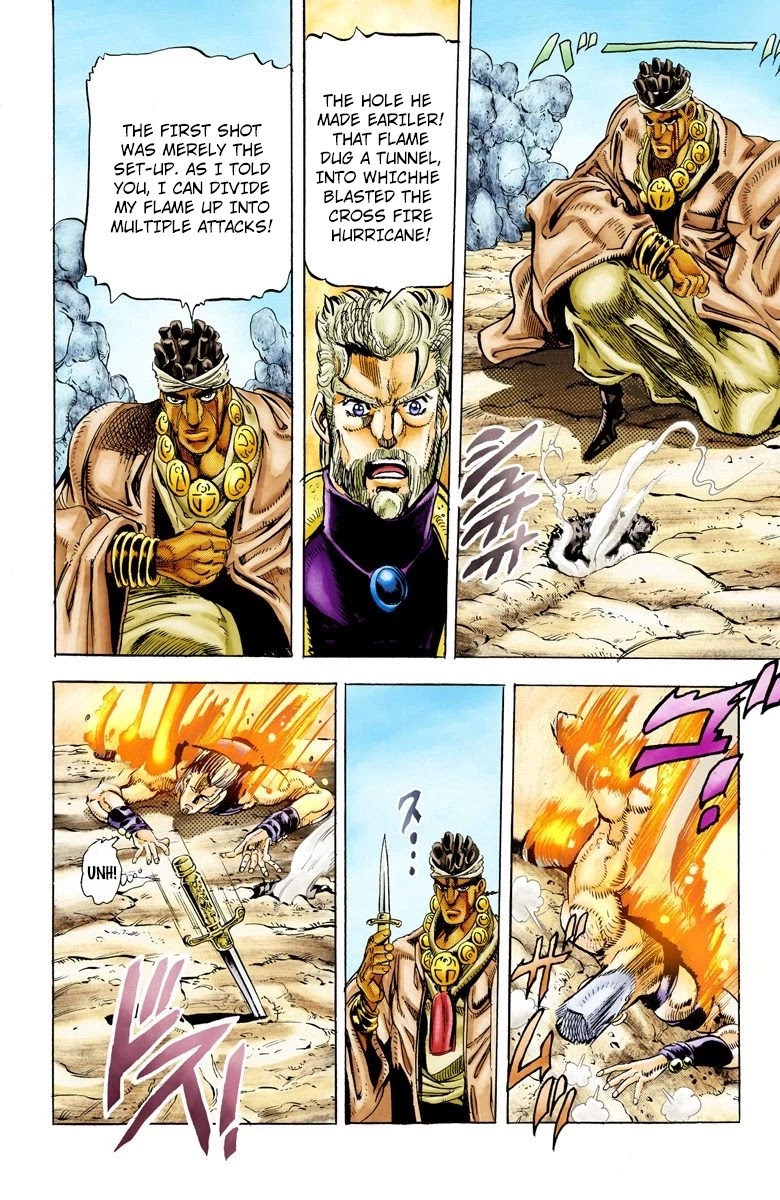 JoJo’s Bizarre Adventure Part 3 – Stardust Crusaders (Official Colored) Chapter 13 - Page 1