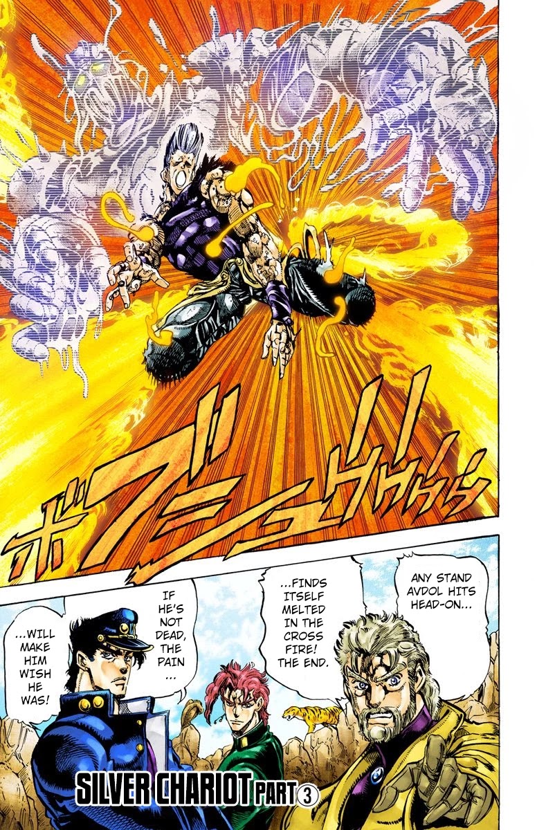 JoJo’s Bizarre Adventure Part 3 – Stardust Crusaders (Official Colored) Chapter 13 - Page 17