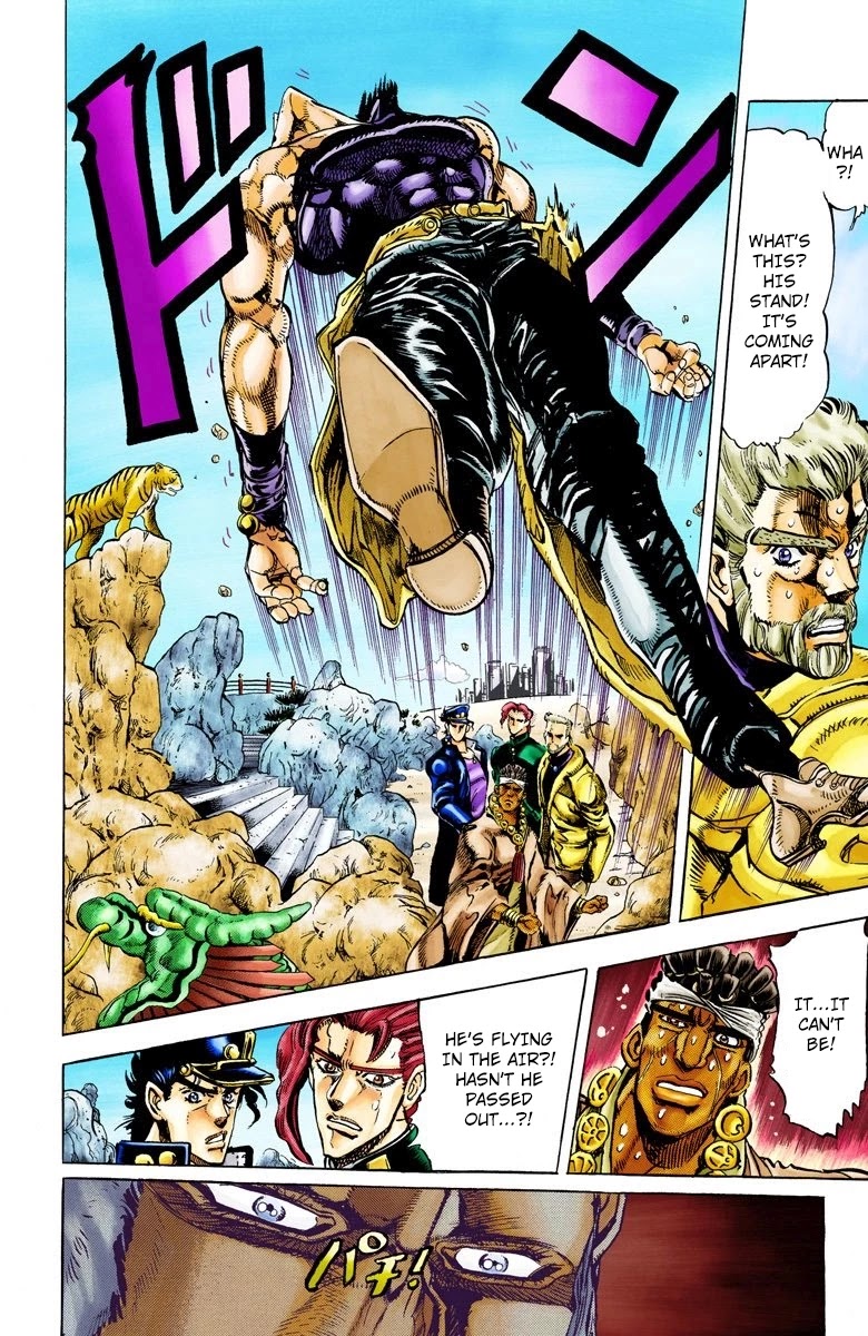 JoJo’s Bizarre Adventure Part 3 – Stardust Crusaders (Official Colored) Chapter 13 - Page 4