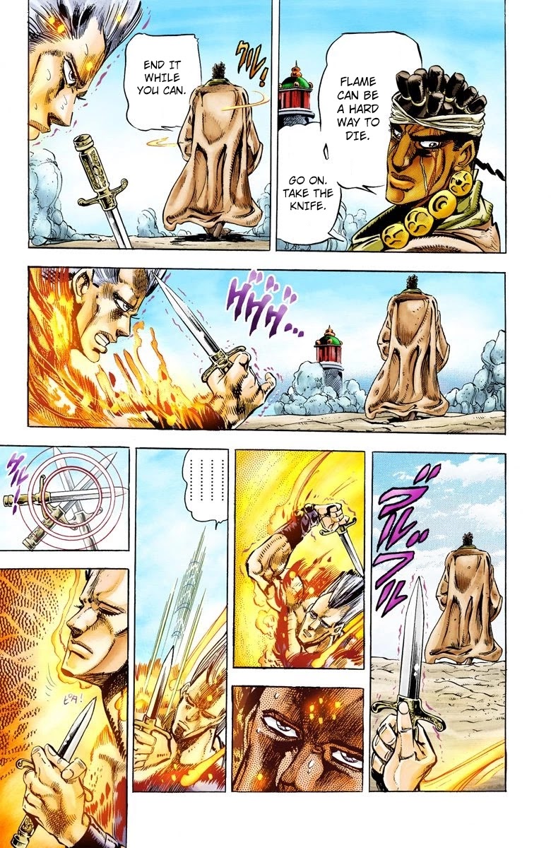 JoJo’s Bizarre Adventure Part 3 – Stardust Crusaders (Official Colored) Chapter 13 - Page 6