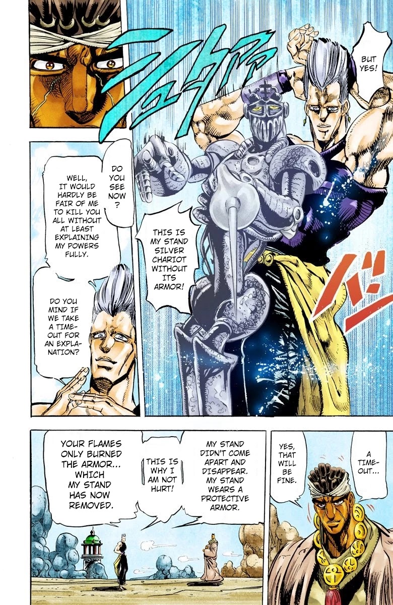 JoJo’s Bizarre Adventure Part 3 – Stardust Crusaders (Official Colored) Chapter 13 - Page 7