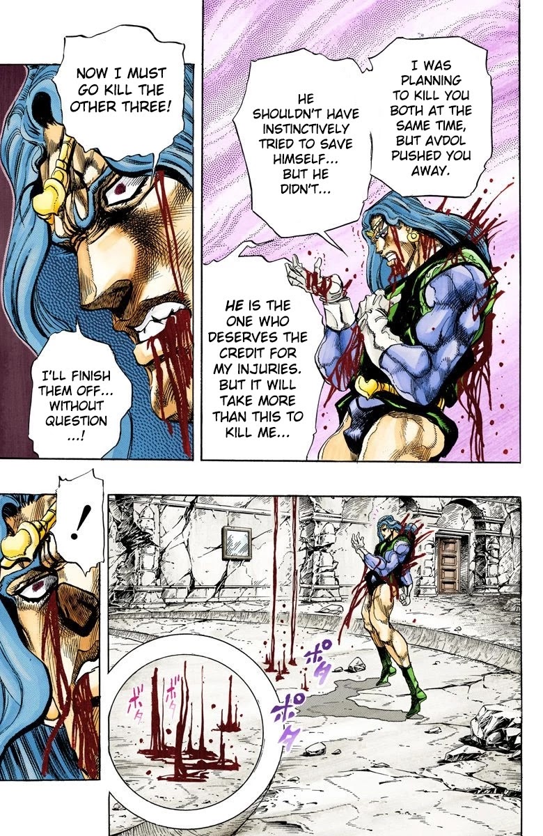 JoJo’s Bizarre Adventure Part 3 – Stardust Crusaders (Official Colored) Chapter 131 - Page 8