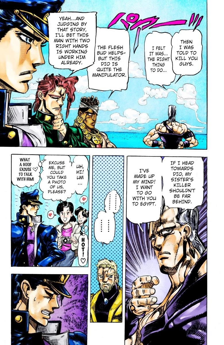 JoJo’s Bizarre Adventure Part 3 – Stardust Crusaders (Official Colored) Chapter 14 - Page 6