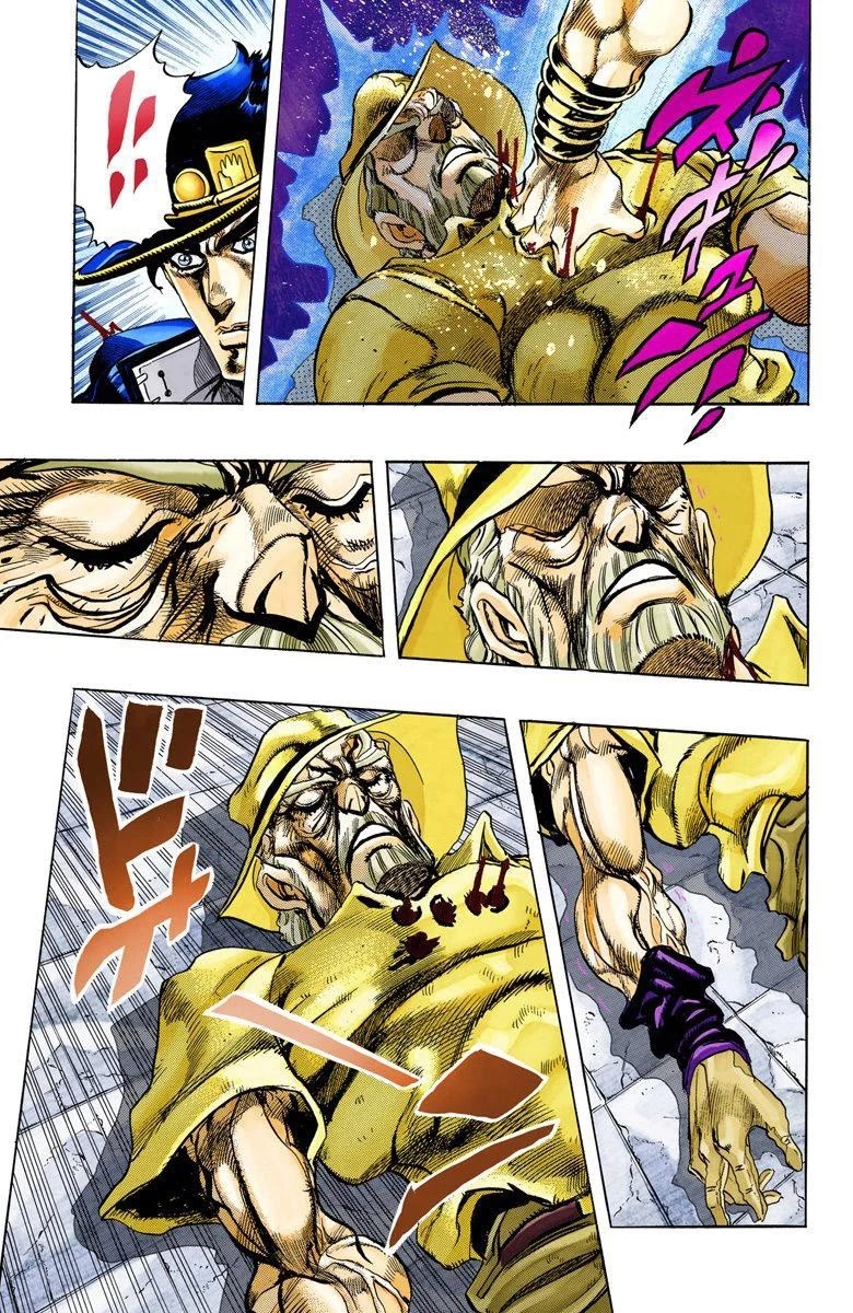 JoJo’s Bizarre Adventure Part 3 – Stardust Crusaders (Official Colored) Chapter 149 - Page 2