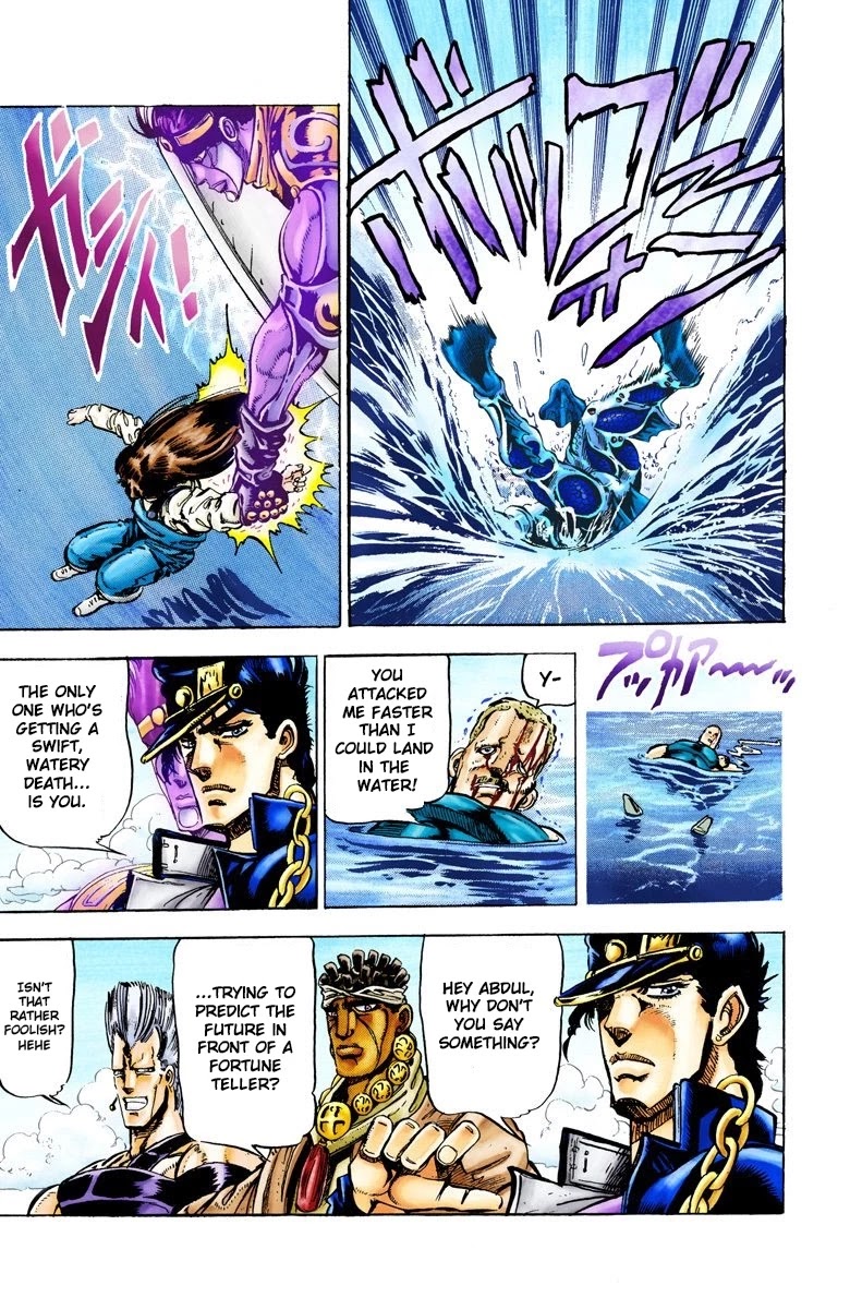 JoJo’s Bizarre Adventure Part 3 – Stardust Crusaders (Official Colored) Chapter 15 - Page 3