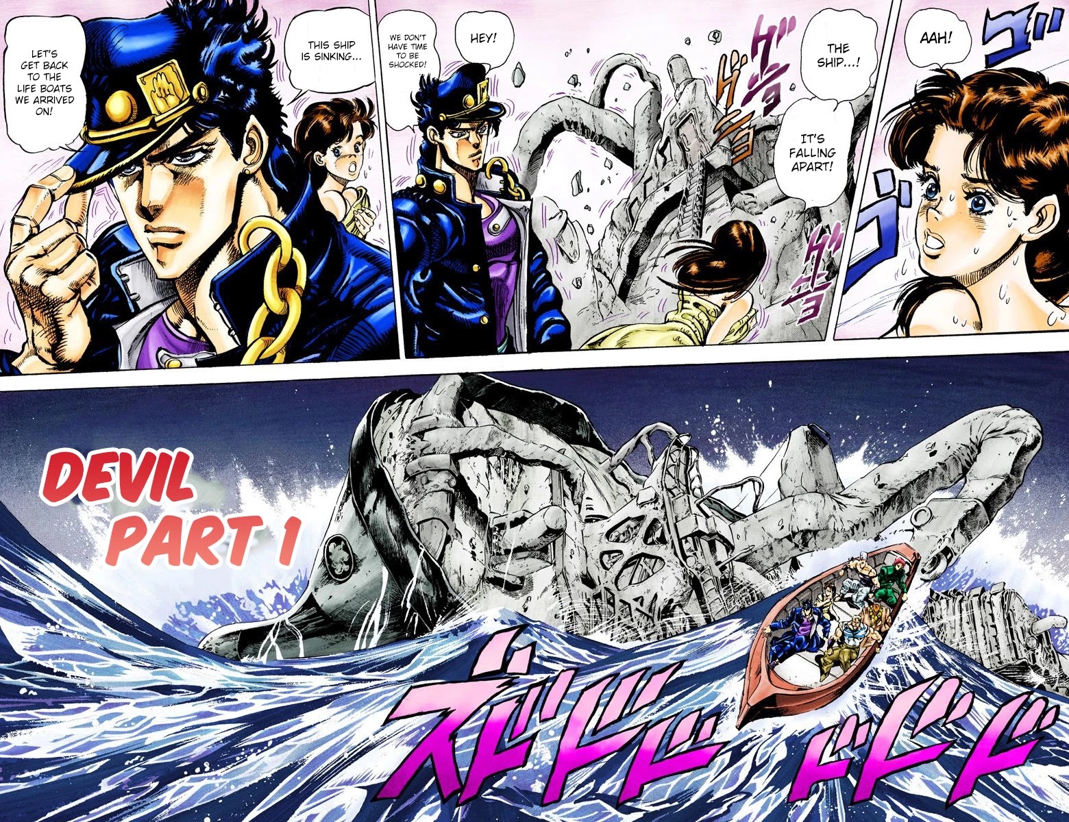 JoJo’s Bizarre Adventure Part 3 – Stardust Crusaders (Official Colored) Chapter 20 - Page 1