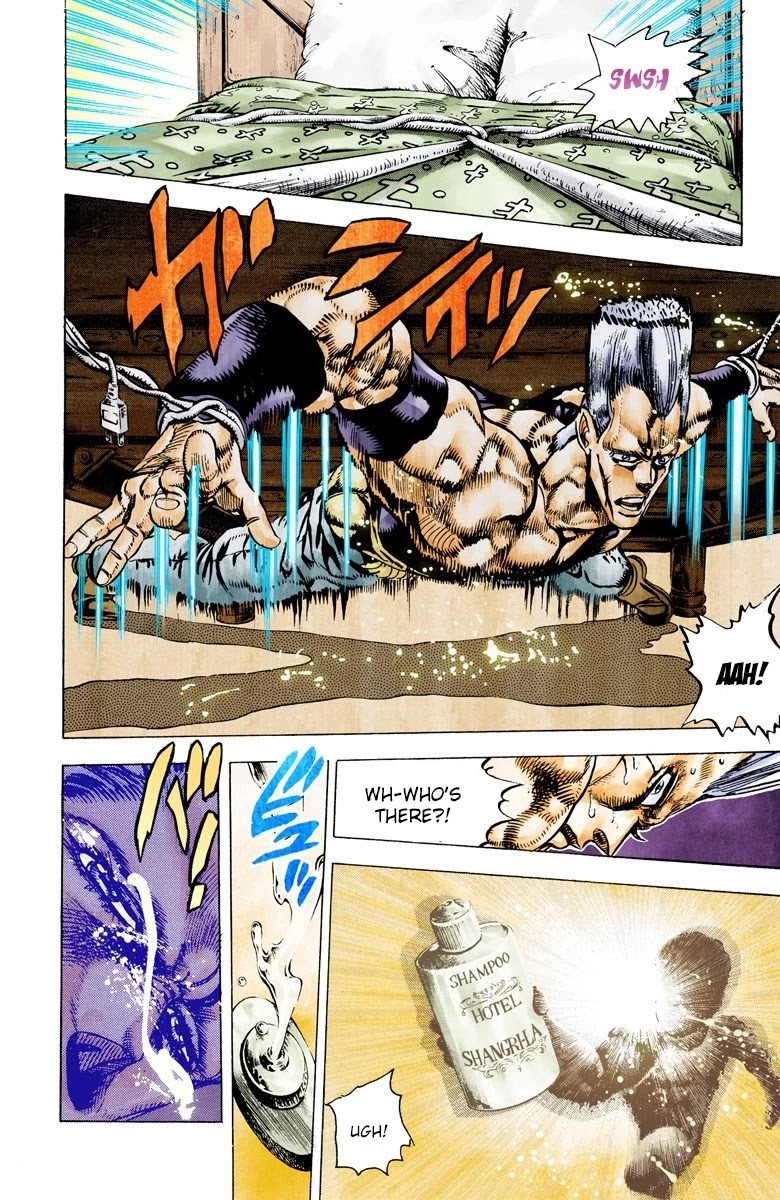 JoJo’s Bizarre Adventure Part 3 – Stardust Crusaders (Official Colored) Chapter 21 - Page 2