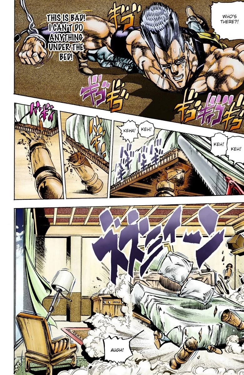 JoJo’s Bizarre Adventure Part 3 – Stardust Crusaders (Official Colored) Chapter 21 - Page 5