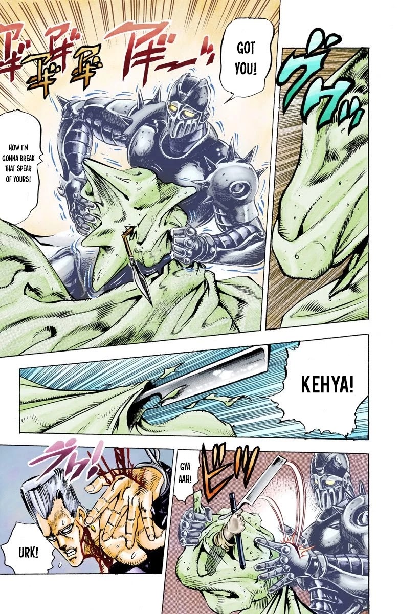 JoJo’s Bizarre Adventure Part 3 – Stardust Crusaders (Official Colored) Chapter 22 - Page 15