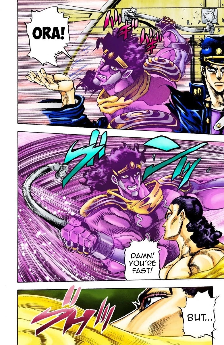 JoJo’s Bizarre Adventure Part 3 – Stardust Crusaders (Official Colored) Chapter 25 - Page 11