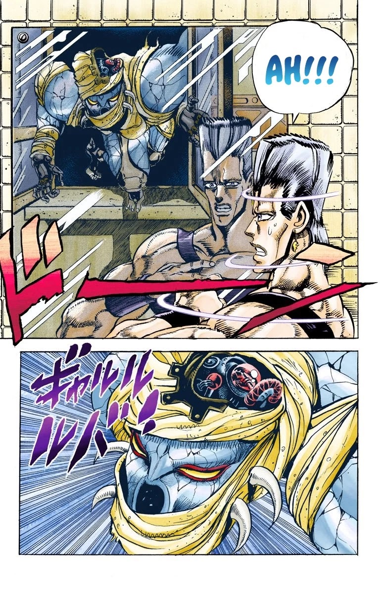 JoJo’s Bizarre Adventure Part 3 – Stardust Crusaders (Official Colored) Chapter 27 - Page 1