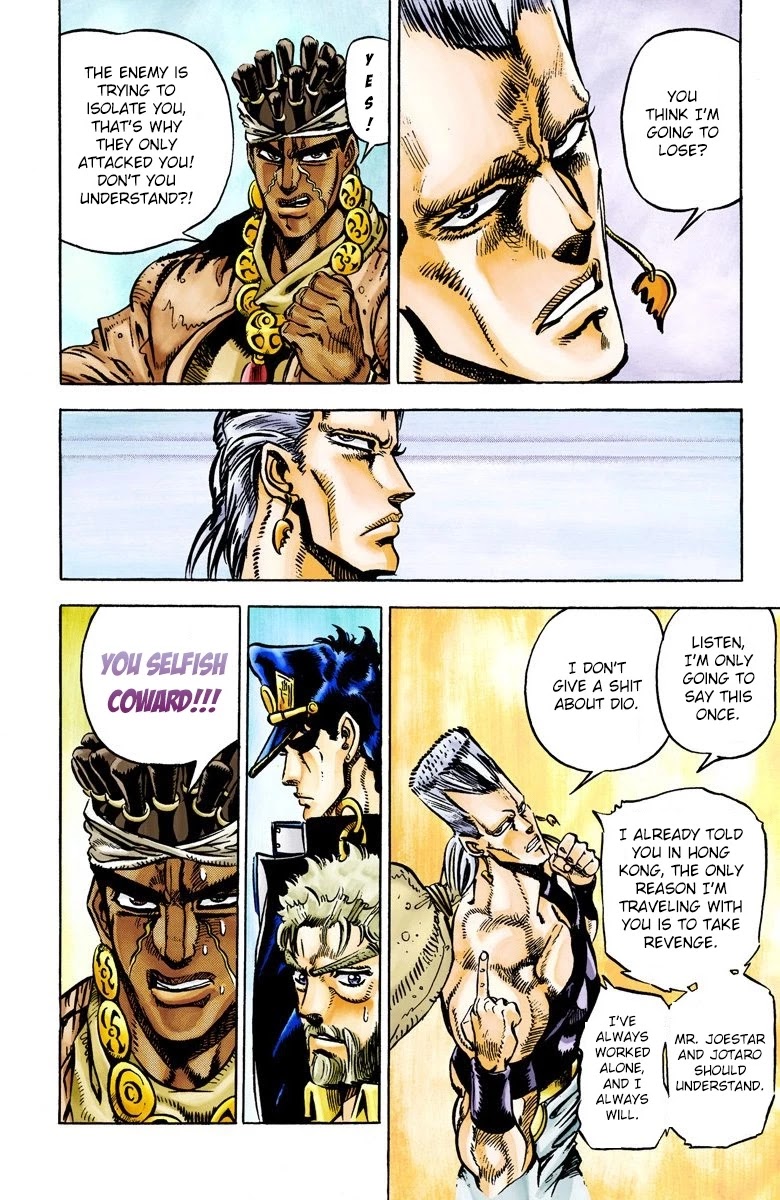 JoJo’s Bizarre Adventure Part 3 – Stardust Crusaders (Official Colored) Chapter 28 - Page 2