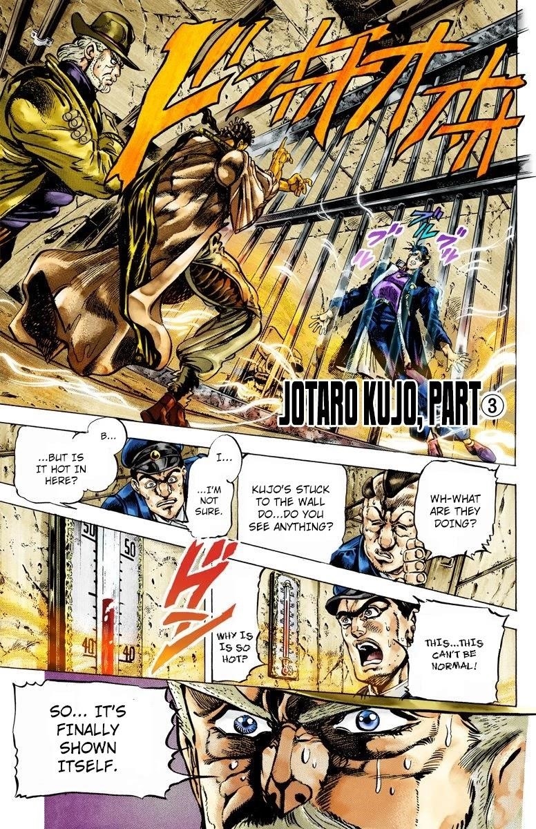 JoJo’s Bizarre Adventure Part 3 – Stardust Crusaders (Official Colored) Chapter 3 - Page 1