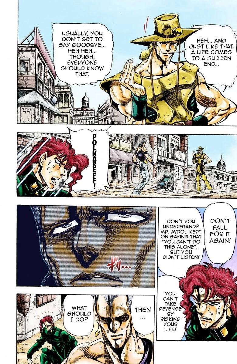 JoJo’s Bizarre Adventure Part 3 – Stardust Crusaders (Official Colored) Chapter 30 - Page 18