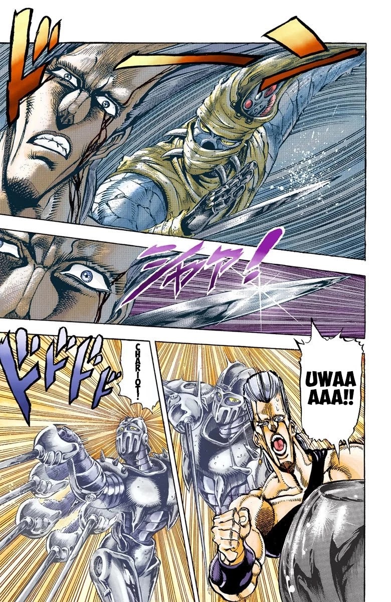 JoJo’s Bizarre Adventure Part 3 – Stardust Crusaders (Official Colored) Chapter 31 - Page 2