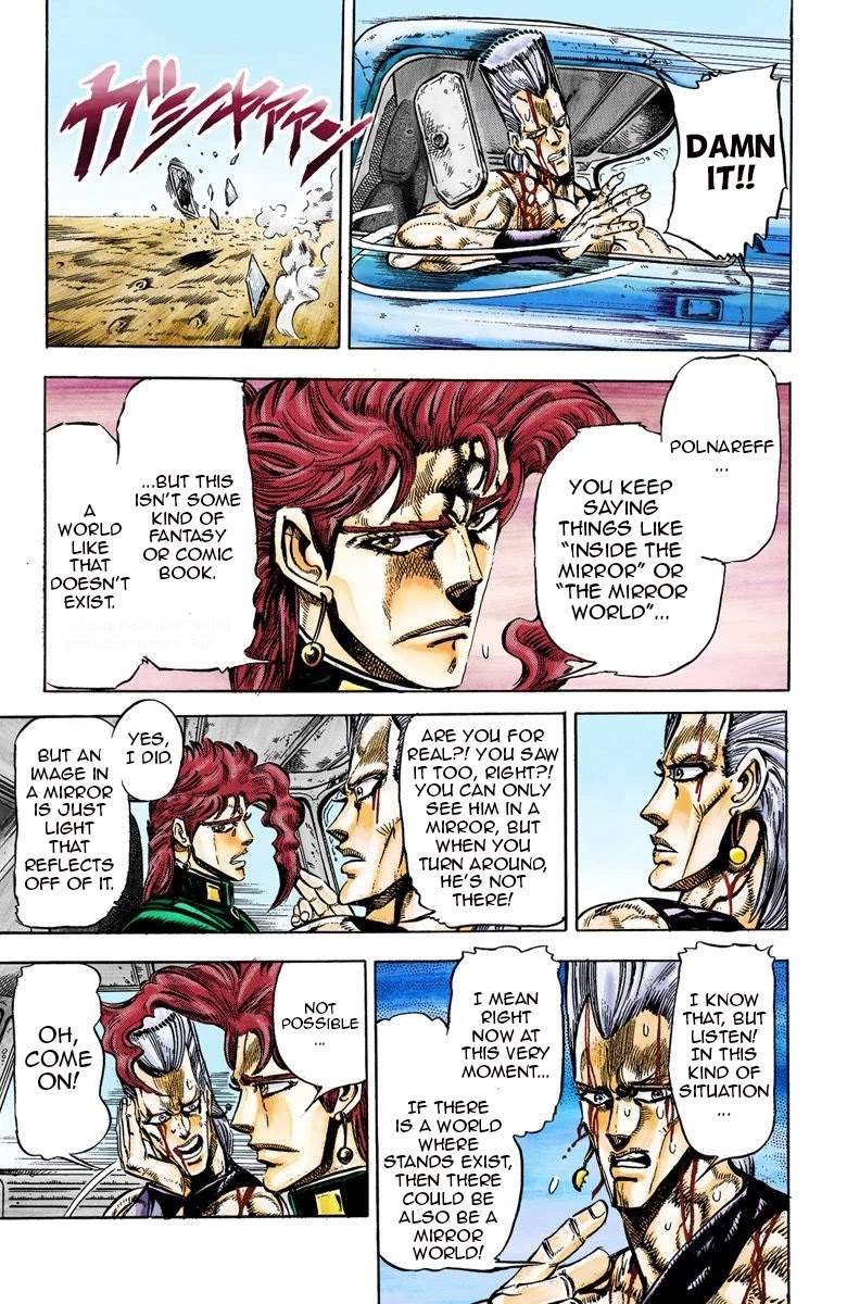 JoJo’s Bizarre Adventure Part 3 – Stardust Crusaders (Official Colored) Chapter 31 - Page 6