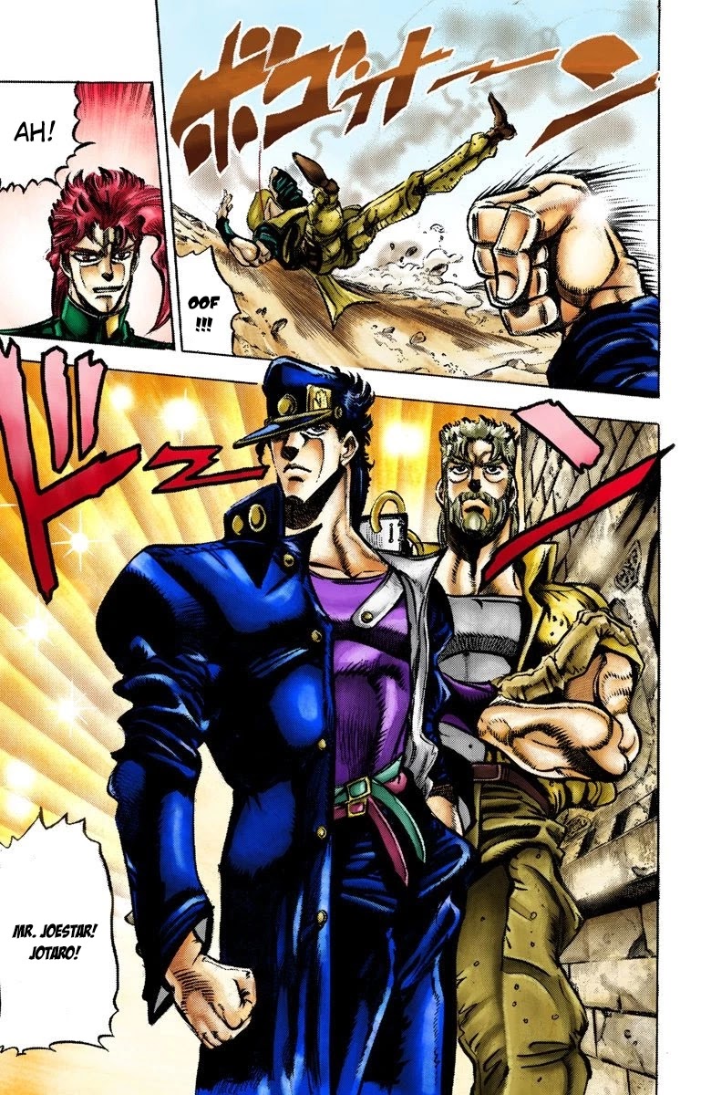 JoJo’s Bizarre Adventure Part 3 – Stardust Crusaders (Official Colored) Chapter 33 - Page 1