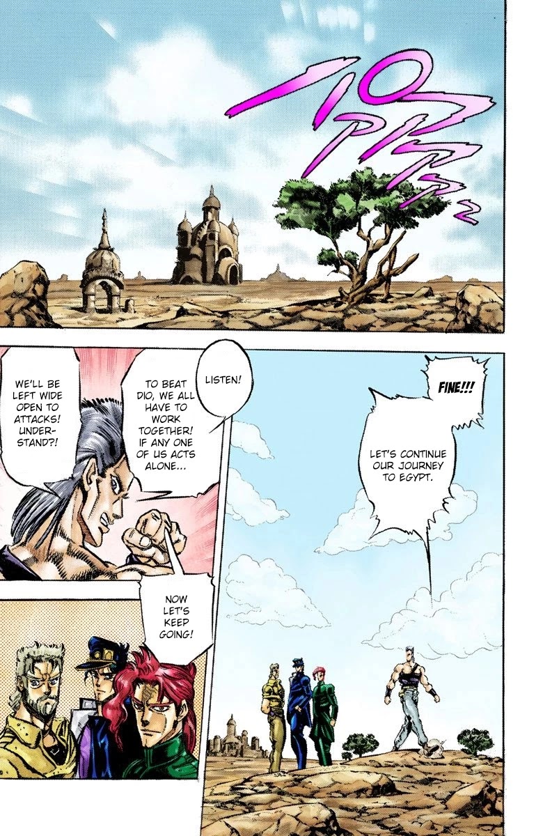 JoJo’s Bizarre Adventure Part 3 – Stardust Crusaders (Official Colored) Chapter 33 - Page 5