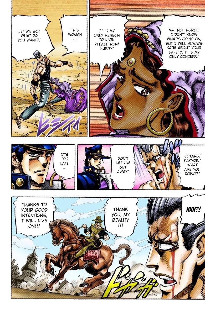 JoJo’s Bizarre Adventure Part 3 – Stardust Crusaders (Official Colored) Chapter 33 - Page 6