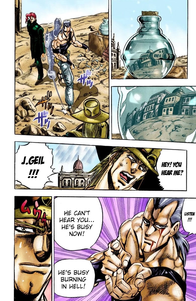 JoJo’s Bizarre Adventure Part 3 – Stardust Crusaders (Official Colored) Chapter 33 - Page 8