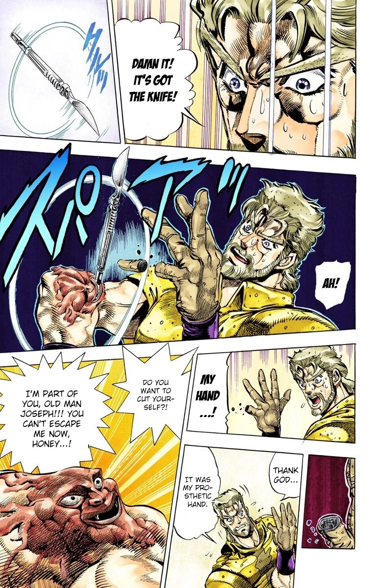 JoJo’s Bizarre Adventure Part 3 – Stardust Crusaders (Official Colored) Chapter 34 - Page 13