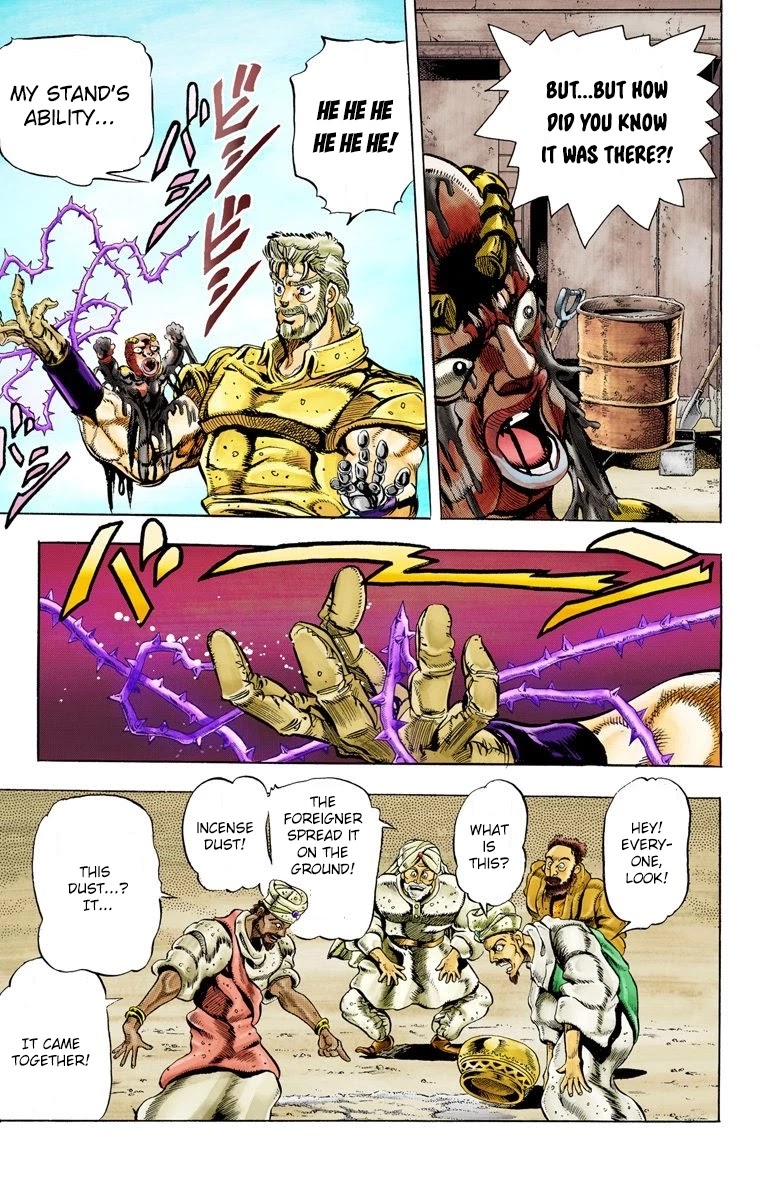 JoJo’s Bizarre Adventure Part 3 – Stardust Crusaders (Official Colored) Chapter 36 - Page 2