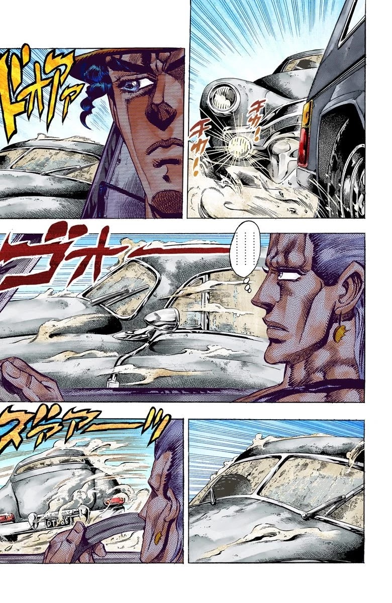 JoJo’s Bizarre Adventure Part 3 – Stardust Crusaders (Official Colored) Chapter 37 - Page 4