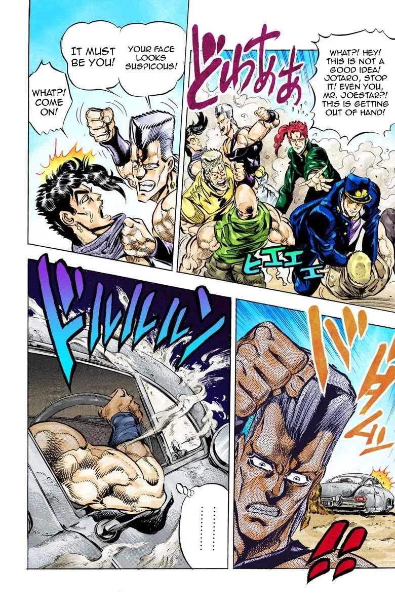 JoJo’s Bizarre Adventure Part 3 – Stardust Crusaders (Official Colored) Chapter 38 - Page 15