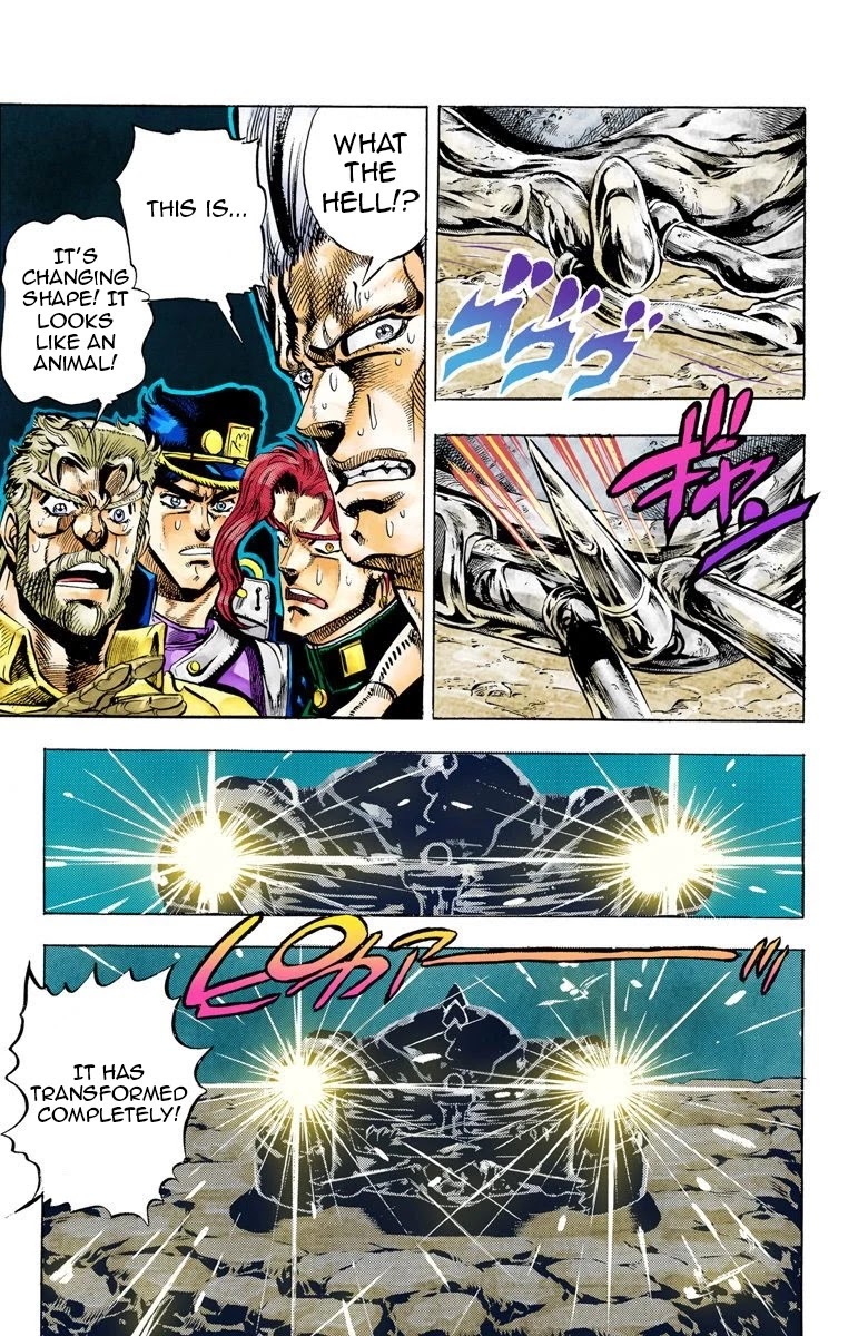 JoJo’s Bizarre Adventure Part 3 – Stardust Crusaders (Official Colored) Chapter 39 - Page 1