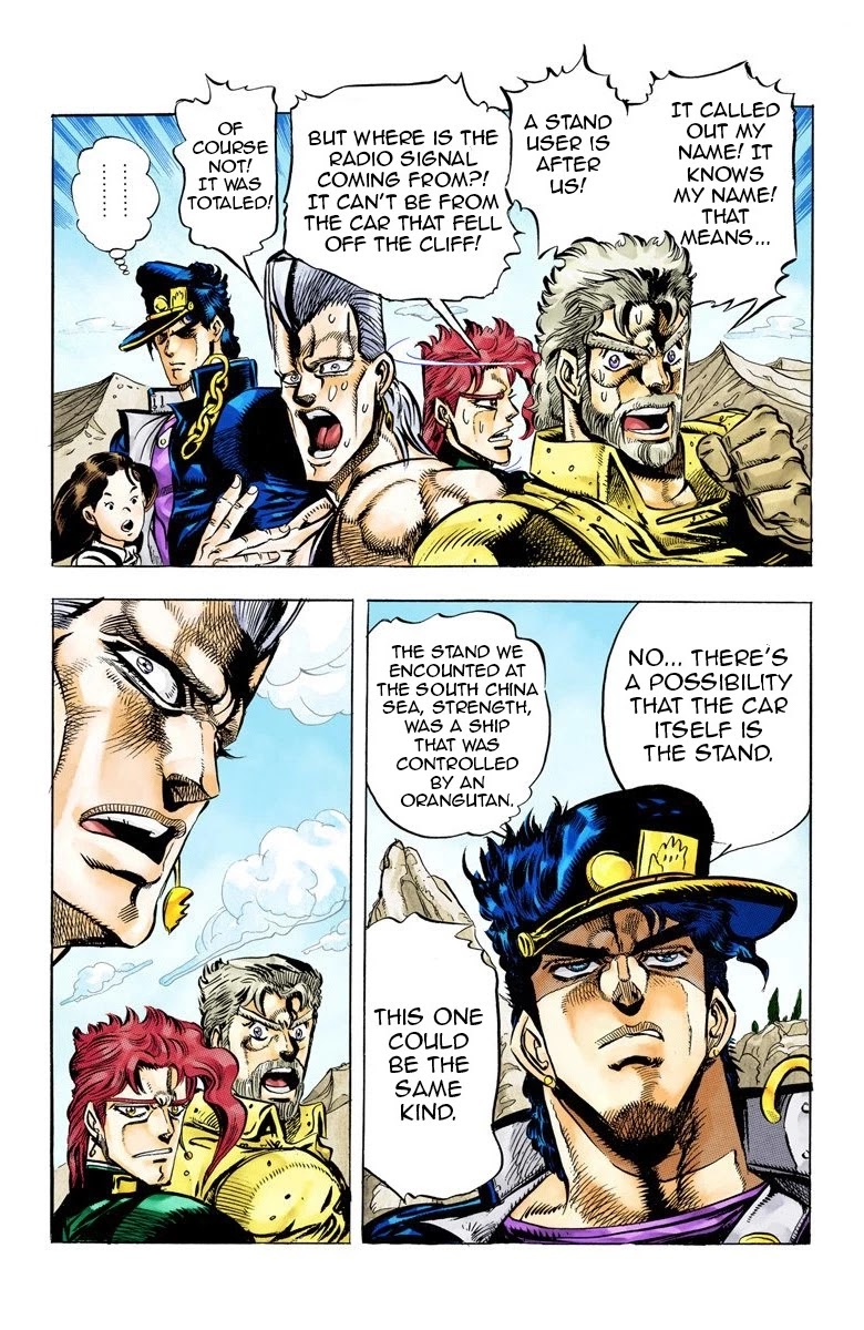 JoJo’s Bizarre Adventure Part 3 – Stardust Crusaders (Official Colored) Chapter 39 - Page 16