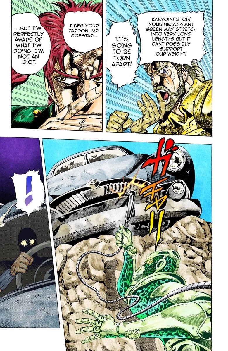 JoJo’s Bizarre Adventure Part 3 – Stardust Crusaders (Official Colored) Chapter 39 - Page 2