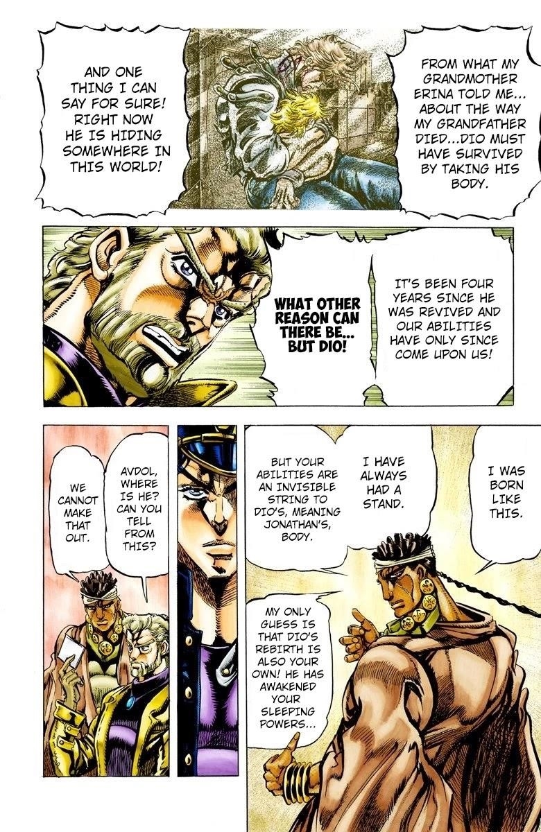 JoJo’s Bizarre Adventure Part 3 – Stardust Crusaders (Official Colored) Chapter 4 - Page 9