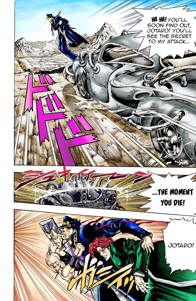 JoJo’s Bizarre Adventure Part 3 – Stardust Crusaders (Official Colored) Chapter 40 - Page 4