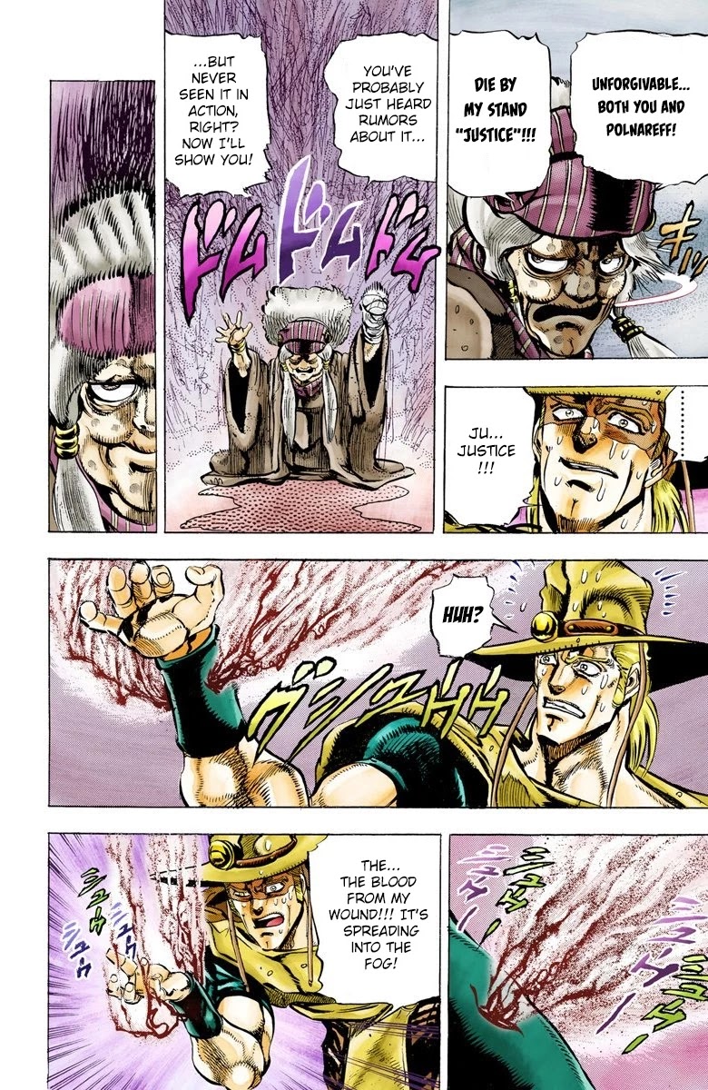 JoJo’s Bizarre Adventure Part 3 – Stardust Crusaders (Official Colored) Chapter 43 - Page 12