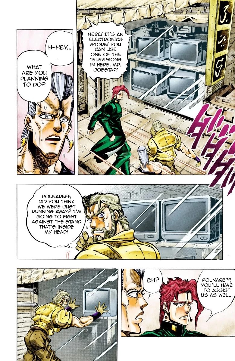 JoJo’s Bizarre Adventure Part 3 – Stardust Crusaders (Official Colored) Chapter 49 - Page 9